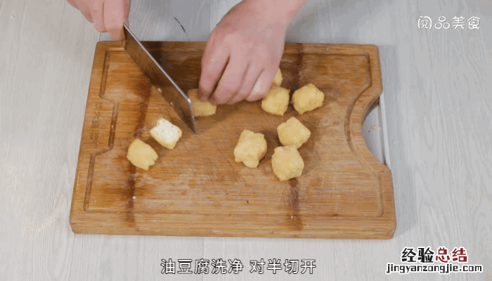 蚝油豆腐做法 蚝油豆腐做法大全