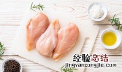香葱拌鸡丁怎么做视频 香葱拌鸡丁怎么做