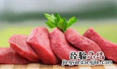兰度炒牛肉 兰度炒肉丁怎么做