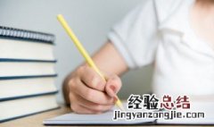 闻组词语和拼音 闻组词语