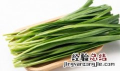 凉拌芝麻春韭怎么做 凉拌芝麻春韭怎么做才好吃