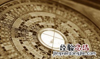 风水学禁忌 风水十大禁忌