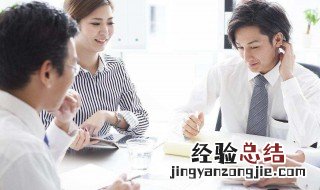 劳动合同签三年的坏处 了解一下