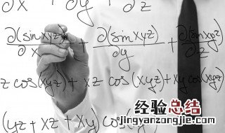 一切物体都有保持原来什么不变的性质 进来了解了解