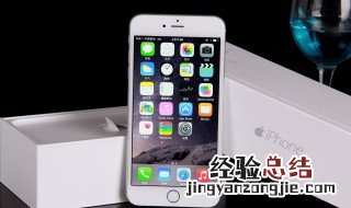 苹果6sp连不上wifi显示密码错误 是什么原因呢