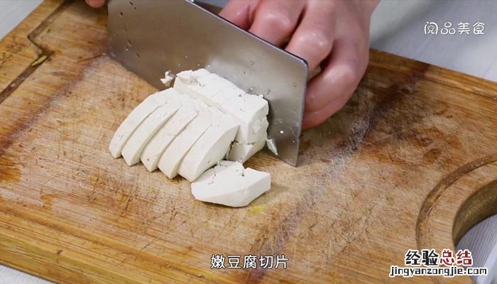 凉拌酱油豆腐的做法 凉拌酱油豆腐的做法大全