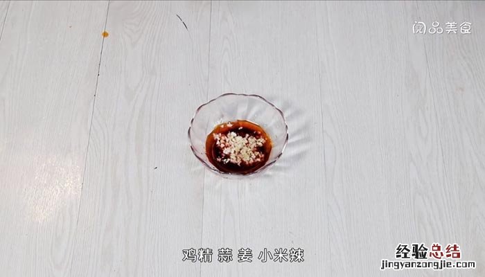 凉拌酱油豆腐的做法 凉拌酱油豆腐的做法大全