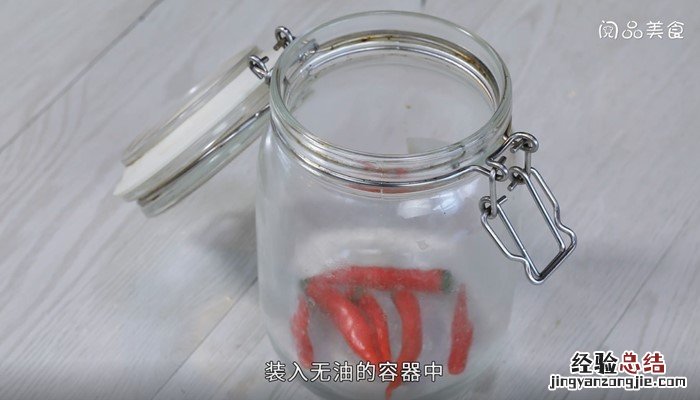 泡椒怎么做 泡椒怎么做不会烂