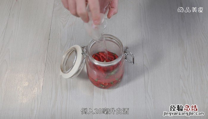 泡椒怎么做 泡椒怎么做不会烂