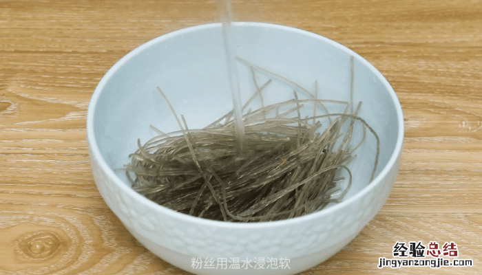酸辣粉丝的做法 酸辣粉丝的做法家庭步骤