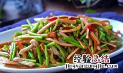 芦蒿香干怎么做 芦蒿香干做法