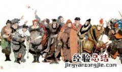水浒传第23回概括50字 水浒传第23回概括