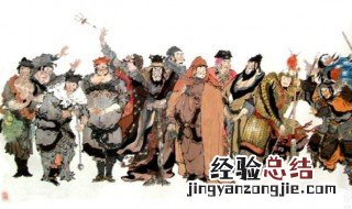 水浒传第23回概括50字 水浒传第23回概括