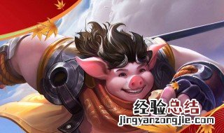 王者荣耀血魔之怒什么时候用 王者血魔之怒什么时候用