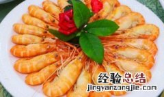 白灼罗氏虾煮几分钟窍门 白灼罗氏虾煮几分钟