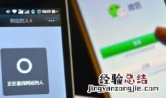 手机怎么去掉微信图片的字 了解一下