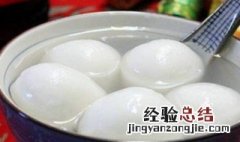 汤圆有着多少年的历史? 了解一下汤圆的来源