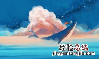 写志向有关的句子 有哪些表达自己志向的句子