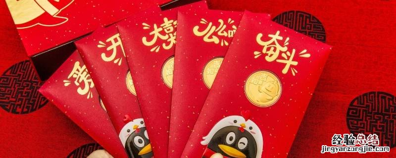 红包的由来和寓意是什么英文作文 红包的由来和寓意是什么