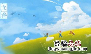描写立春的唯美句子简短 描写立春的优美短句