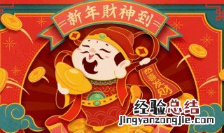 春节发朋友圈祝福文案句子短句 春节发朋友圈祝福文案句子