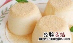 蒸布丁怎么做简单又好吃窍门 蒸布丁怎么做简单又好吃