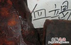 血竭的功效与作用图片 血竭的功效与作用