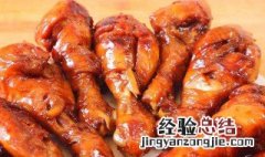 怎么做的鸡腿好吃又简单 怎么做的鸡腿好吃又简单视频