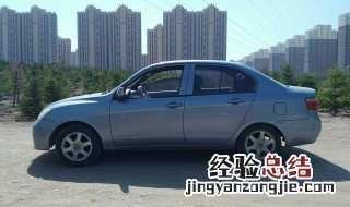 夏利N5那个是吹热风的 怎么开夏利N5的热风