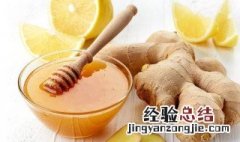 生姜去湿气要去皮吗 生姜去湿气要削皮吗