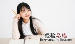 小孩不肯去上学有啥好办法动画 小孩不肯去上学有啥好办法