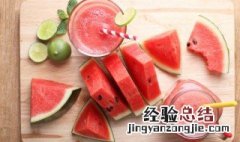 吃了西瓜多久才可以吃桃子 吃桃子多久才能吃西瓜