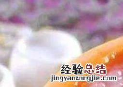 雪蛤膏如何做 雪蛤膏如何做出来的