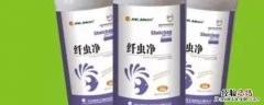纤虫净使用注意事项 纤虫清使用注意什么