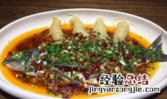 草鱼什么蒸好吃又简单 草鱼什么蒸好吃又简单视频