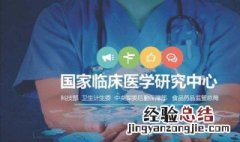 crc是什么职业 送给需要的你