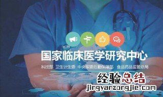crc是什么职业 送给需要的你