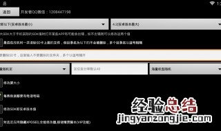怎么下载修改器手机版 修改器有手机版吗如何下