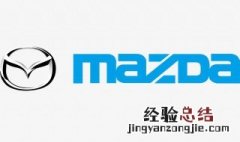 一汽轿车马自达6属于国几轿车 马自达6信息