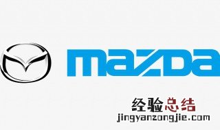 一汽轿车马自达6属于国几轿车 马自达6信息
