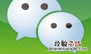 微信表情安卓手机怎么看不到 下文教你