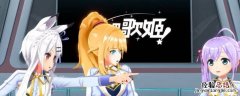 你就是歌姬吧表情 你是歌姬吧什么意思