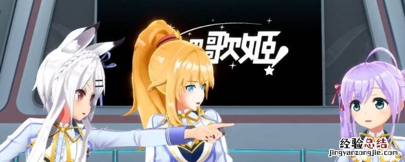 你就是歌姬吧表情 你是歌姬吧什么意思