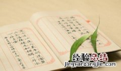 好听的近义词是什么 三年级 好听的近义词是什么