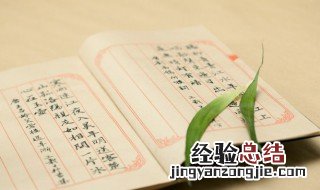好听的近义词是什么 三年级 好听的近义词是什么