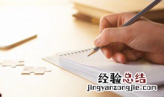 闻官军收河南河北的意思 闻官军收河南河北河是什么意思