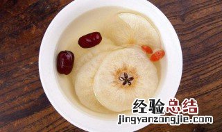 冰糖雪梨水煮法 冰糖雪梨水煮怎么做