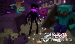 我的世界衰变药水合成表图 我的世界手机版怎么做衰变药水