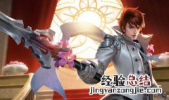 王者荣耀群排名怎么看 查看的方法介绍