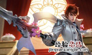 王者荣耀群排名怎么看 查看的方法介绍